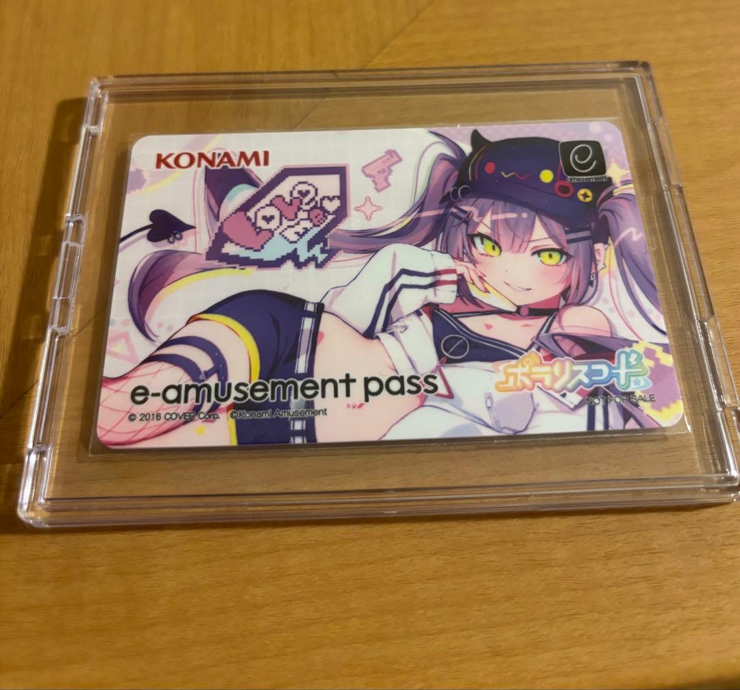 常闇トワ×ポラリスコード e-amusement passカード