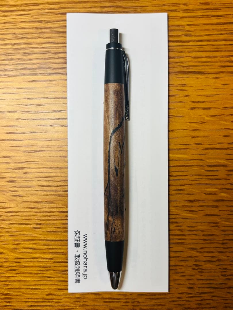 野原工芸 スポルテッド栃 新型 シャープペンシル