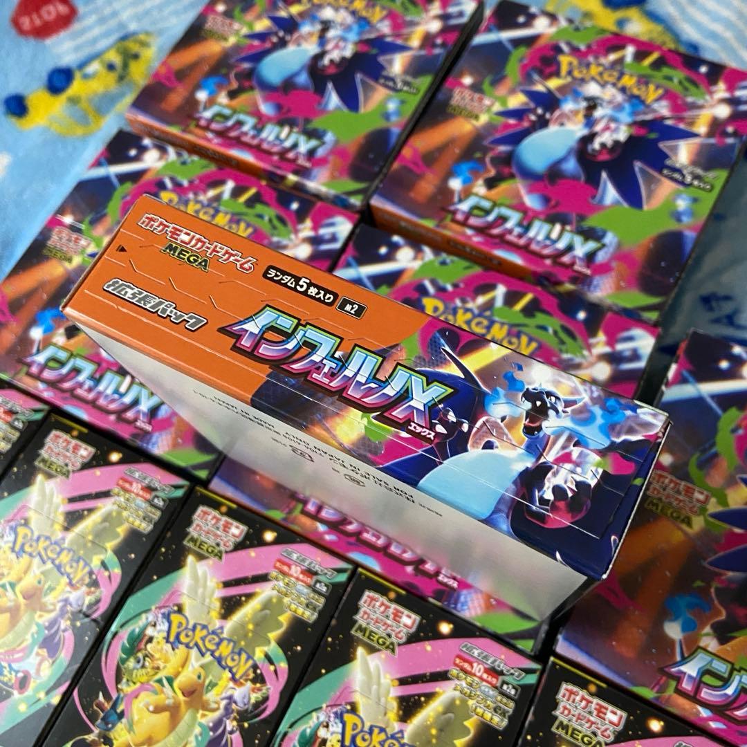 ポケモンカード　インフェルノX megaドリームex 各６BOX ペリペリ付き
