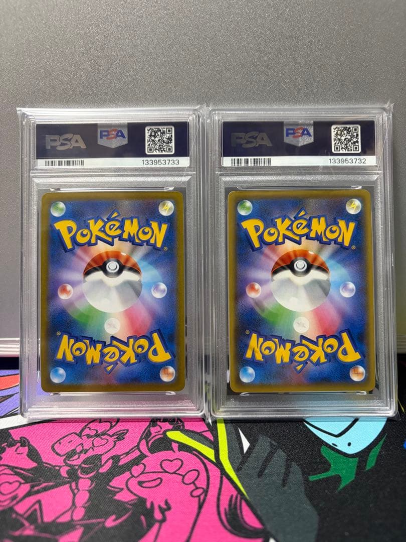 ブラッキーV RR S6aブラッキーVMAX RRR S8b PSA10 連番