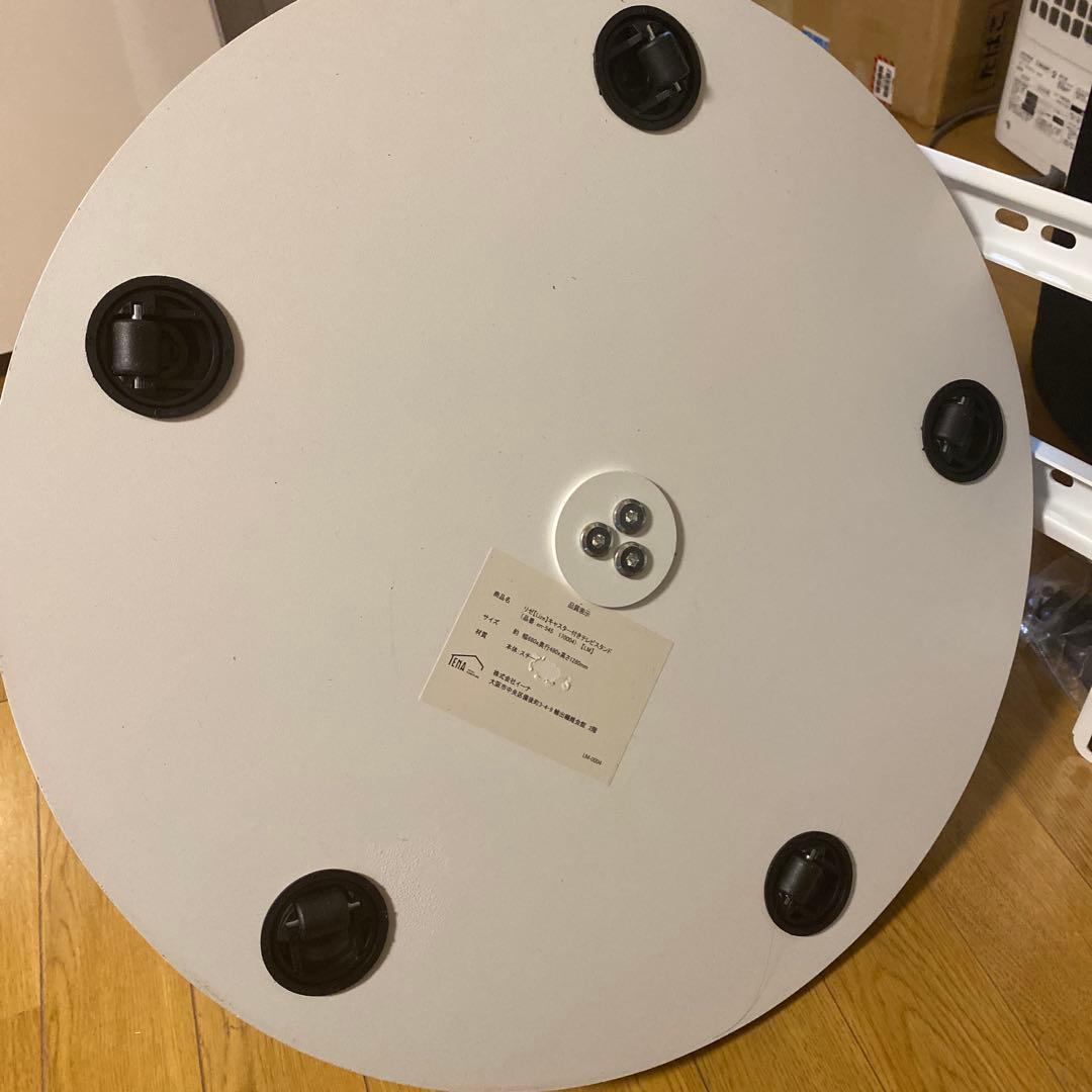 【リゼ/Lize】キャスター付きテレビスタンド en-545