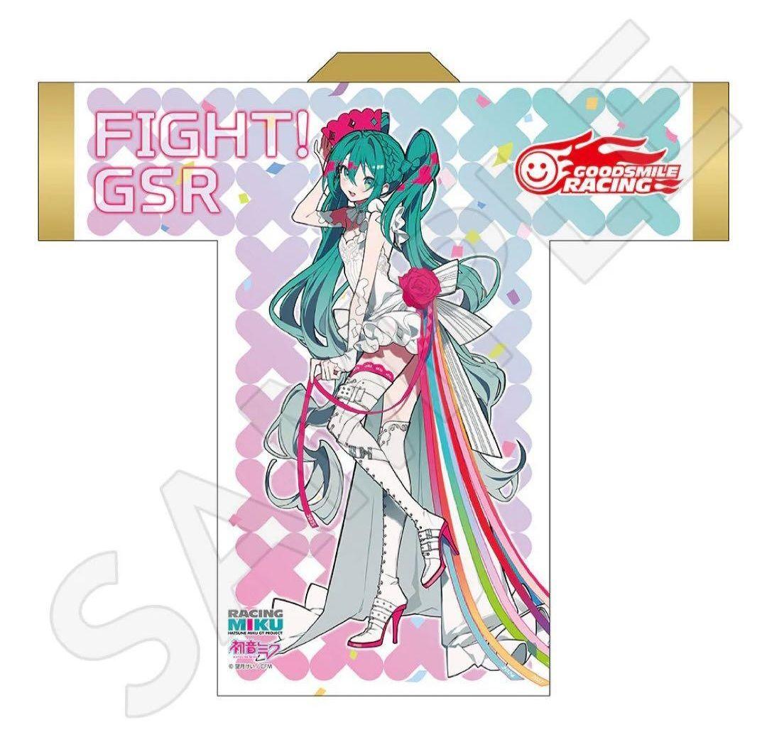 【新品】レーシングミク 15th Rhapsody 初音ミク 法被　望月けい