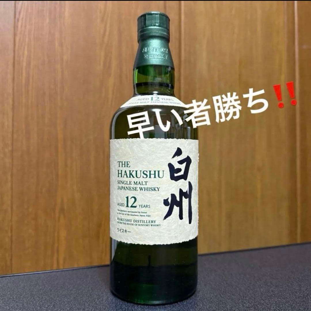 最終値下げ‼️サントリー白州12年43%700ml