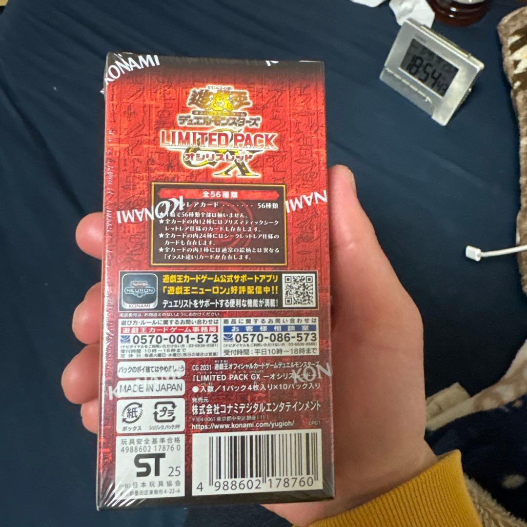リミテッドパック　GX　オシリスレッド　シュリンク付き　未開封　2BOX値下げ！