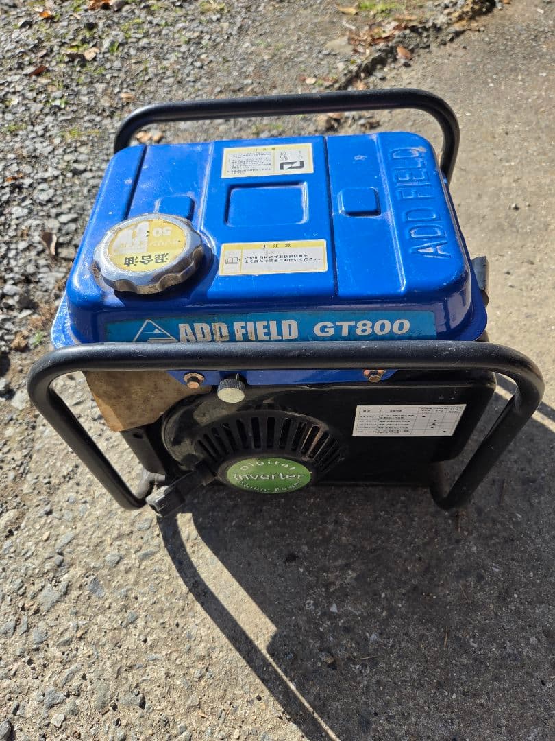 ADD FIELD GT800 ポータブル発電機