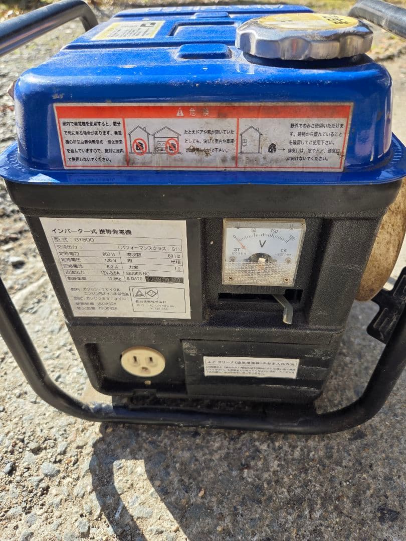 ADD FIELD GT800 ポータブル発電機