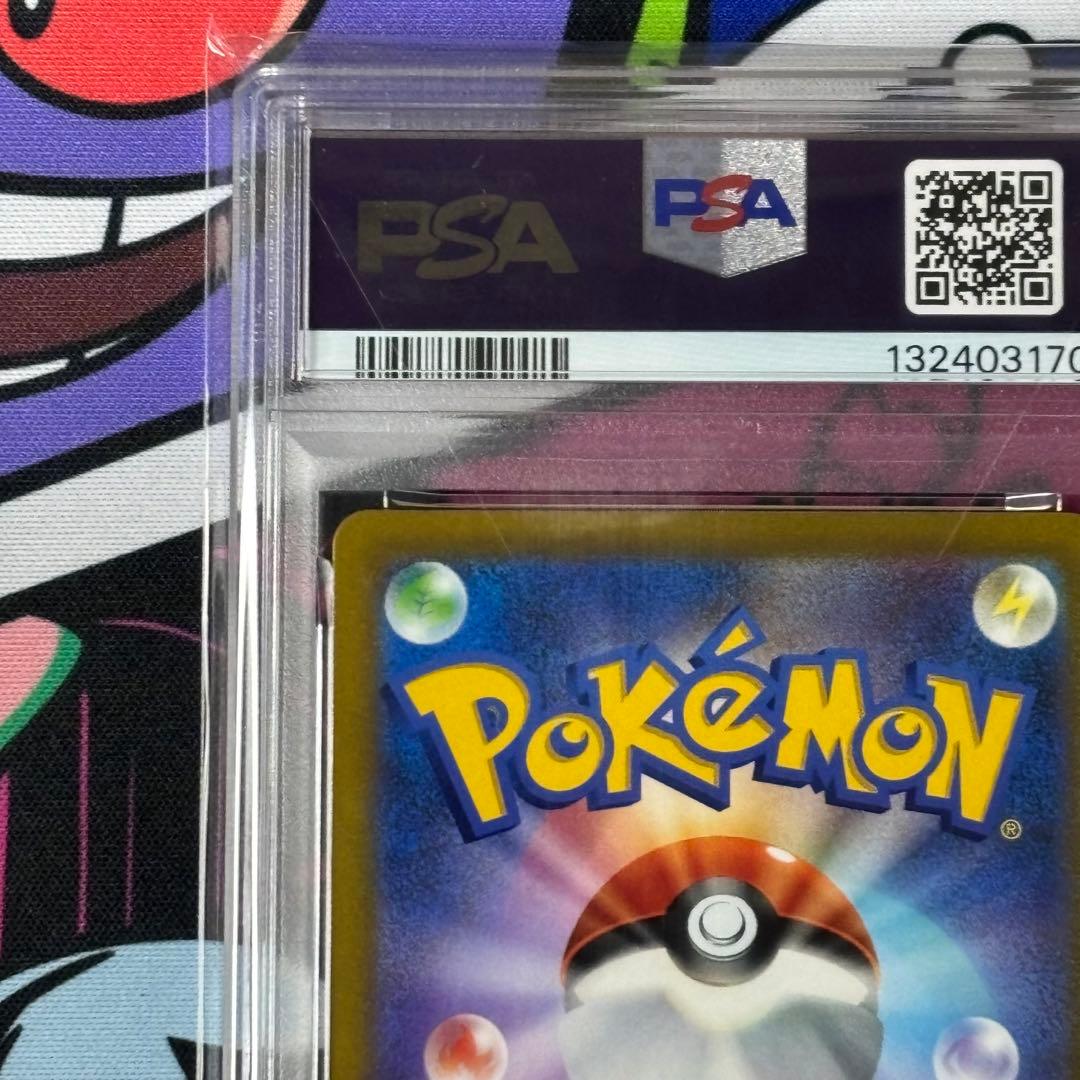 PSA10/ピカチュウv/イーブイv/コロコロスタートデッキ/2連番