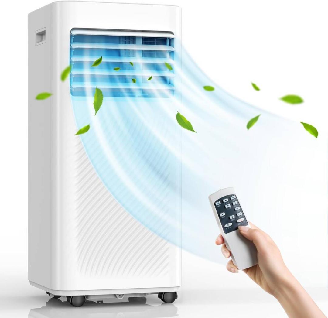 Nayuoo スポットクーラー 家庭用 スポットエアコン 工事不要 2.34KW