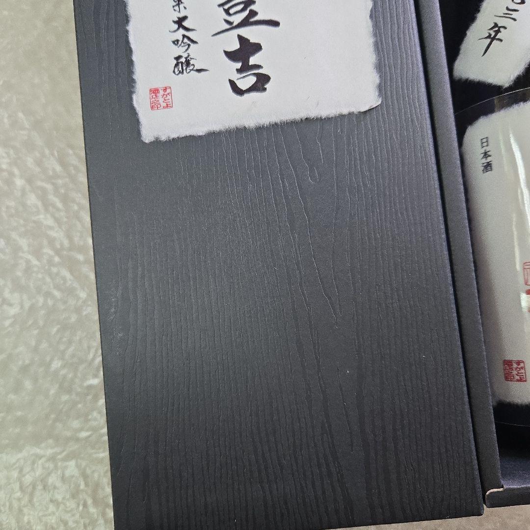 蒼天伝 純米大吟醸　初代豊吉 百周年記念酒　720ml　すがとよ酒店