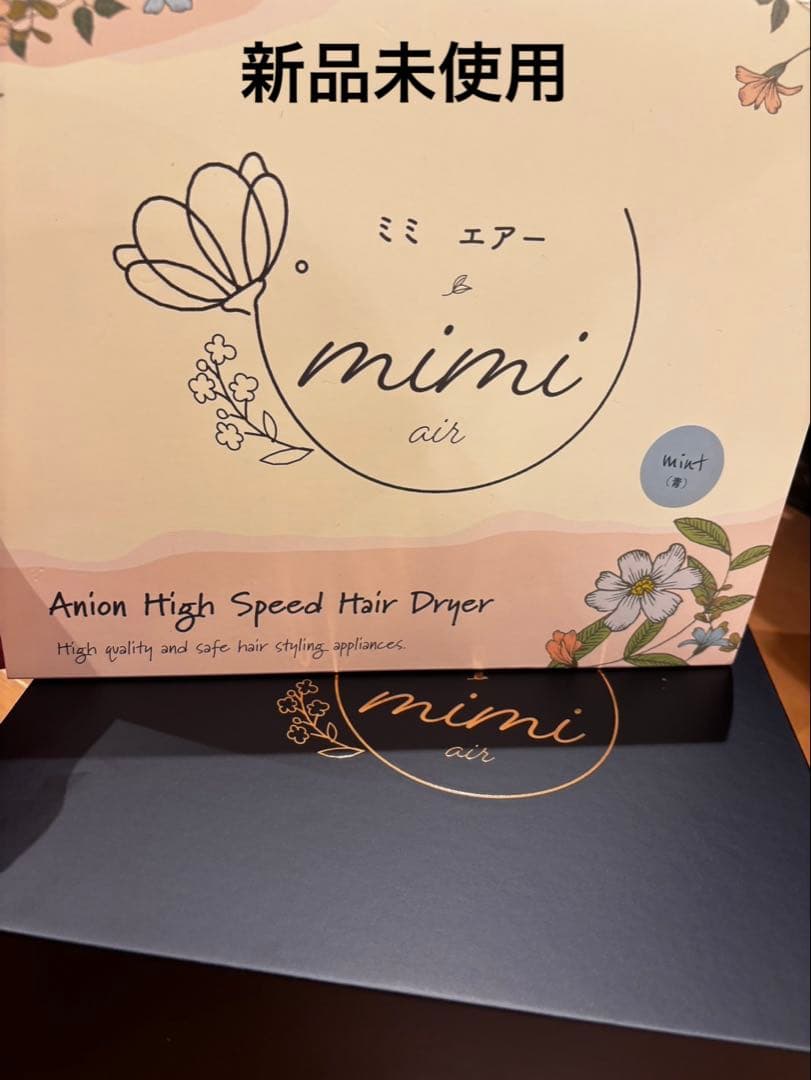 mimi air mint ミミエアー　ヘアドライヤー ネクストイノベーション
