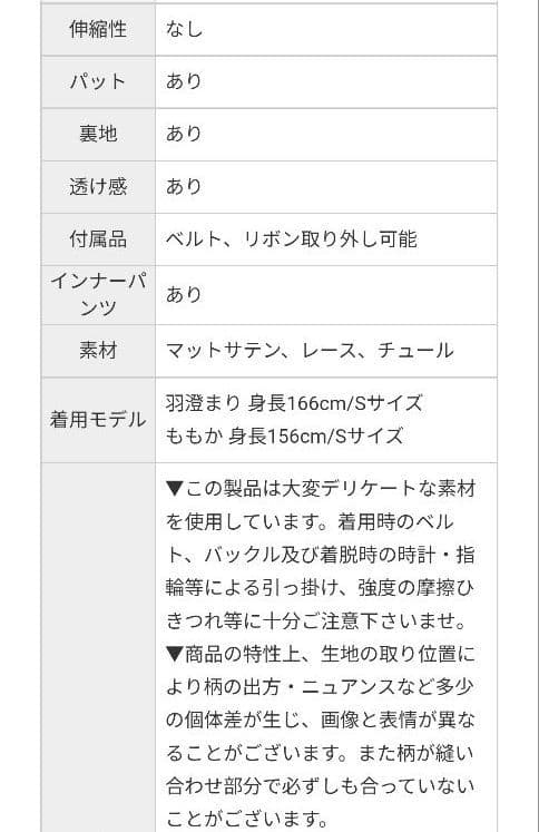 520ROBE de FLEURS ハイネックミニキャバドレス S