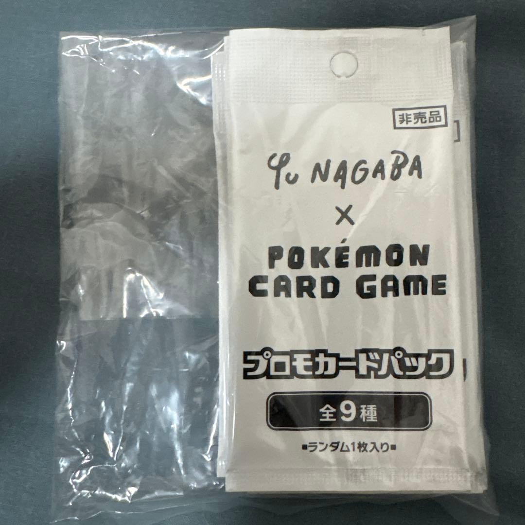 未開封 yu nagaba プロモパック 8パック