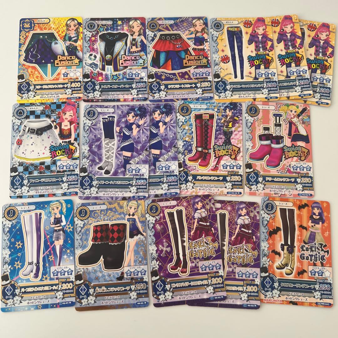 アイカツカード　273枚まとめ売り