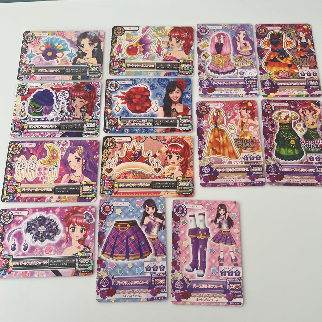 アイカツカード　273枚まとめ売り