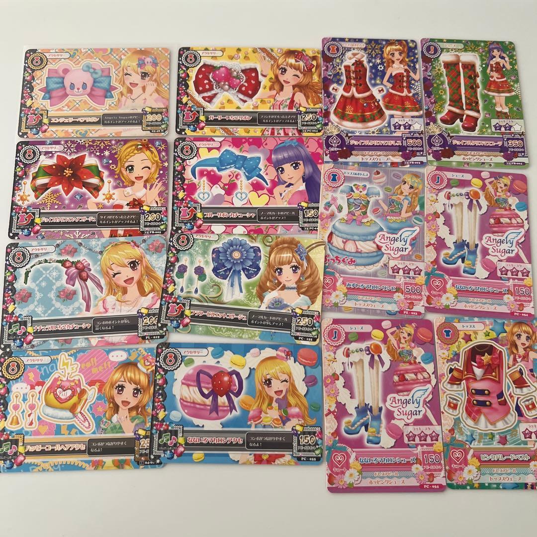 アイカツカード　273枚まとめ売り