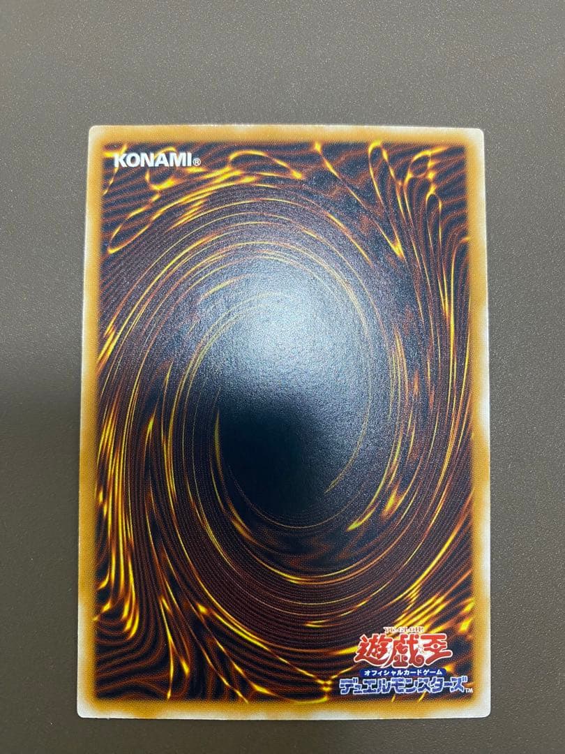 ゆ*様 青眼の白龍　レリーフ　SM-51