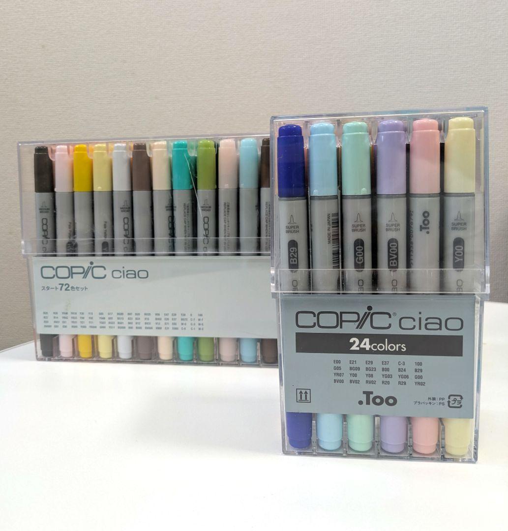Copic Ciao コピック 72色 & 24色 セット コミックペーパー付き