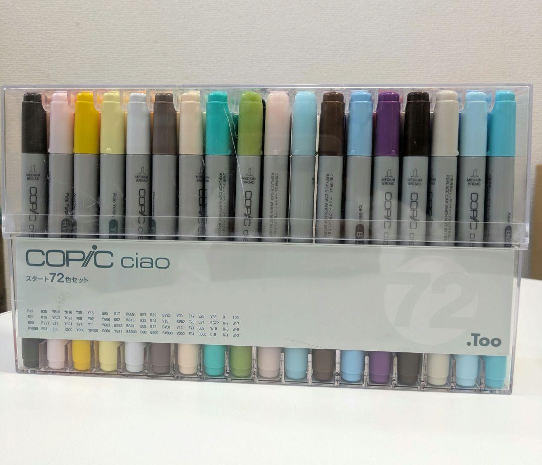 Copic Ciao コピック 72色 & 24色 セット コミックペーパー付き