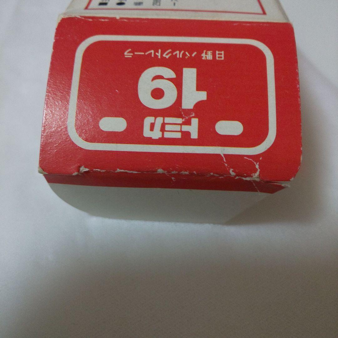 赤箱19日野 バルクトレーラ