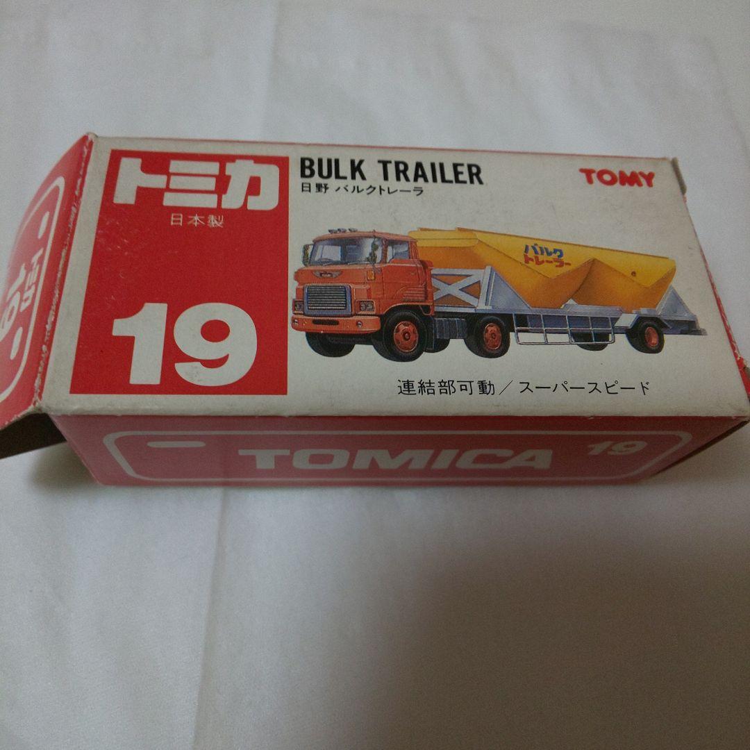 赤箱19日野 バルクトレーラ