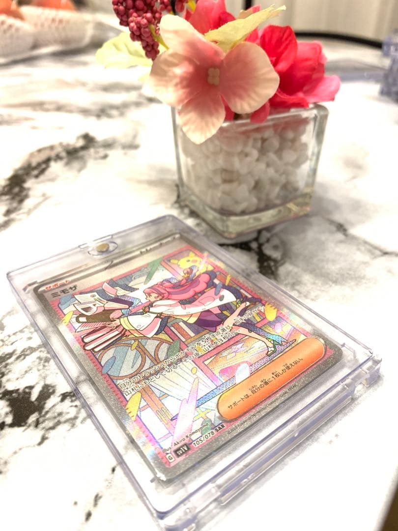 ポケモンカードスカレットバイオレット(美品)ミモザSAR