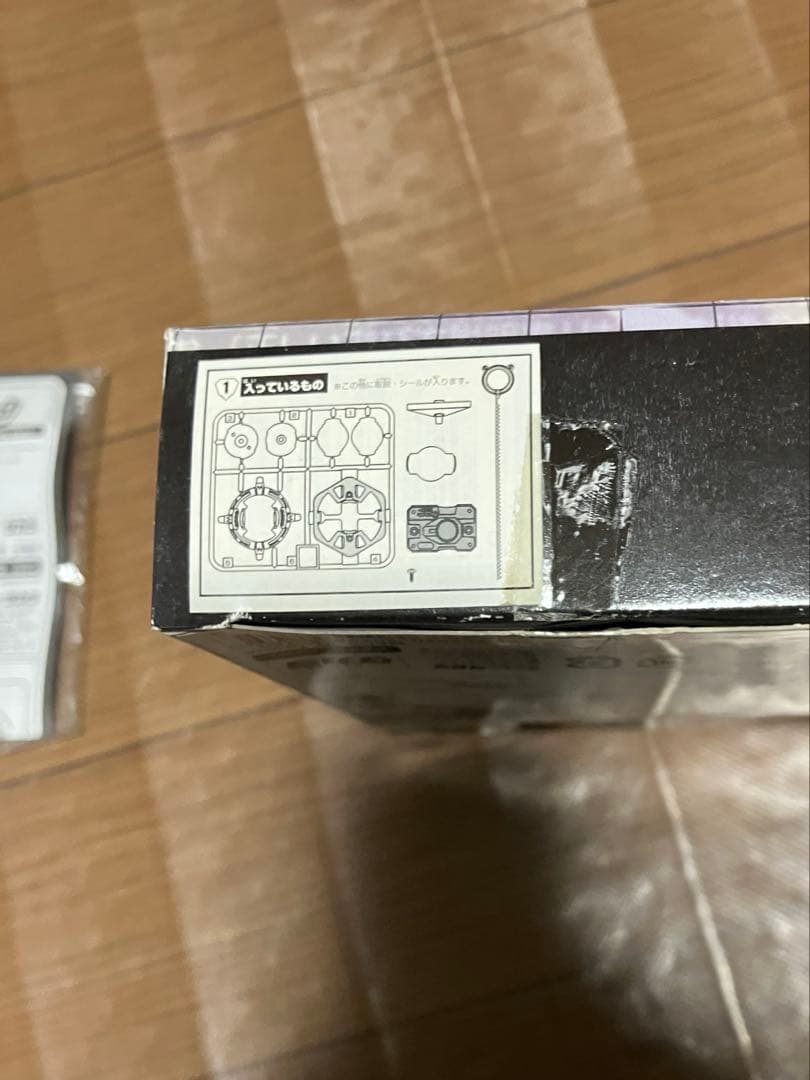 爆転シュートベイブレード スピンドラグーン　バズブロ版