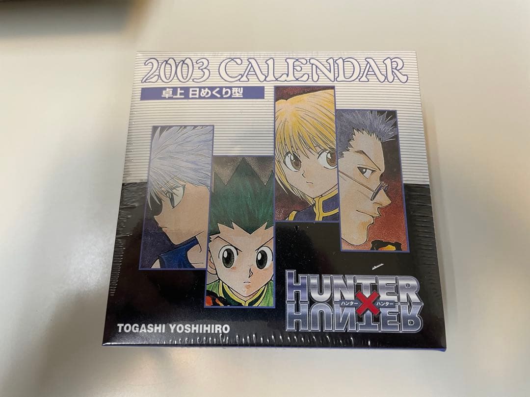 hunter×hunter ハンターハンター 日めくり カレンダー 2003