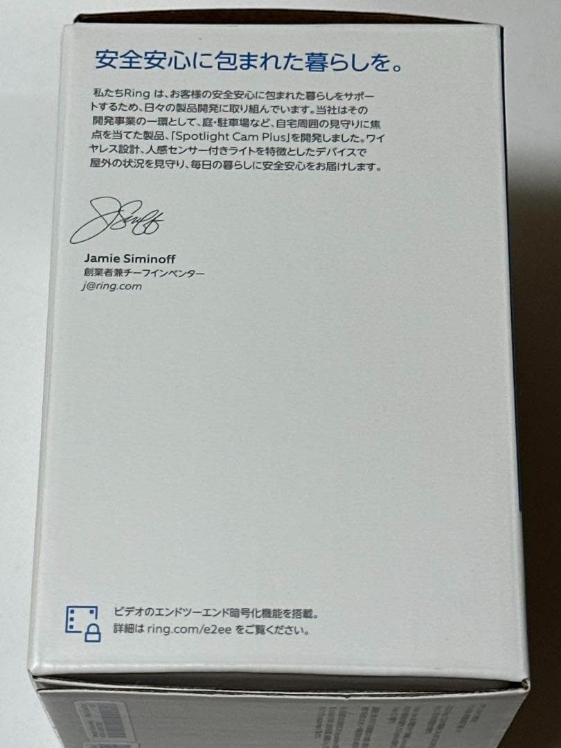 新品Ring Spotlight Cam Plus バッテリー駆動式ホワイト白