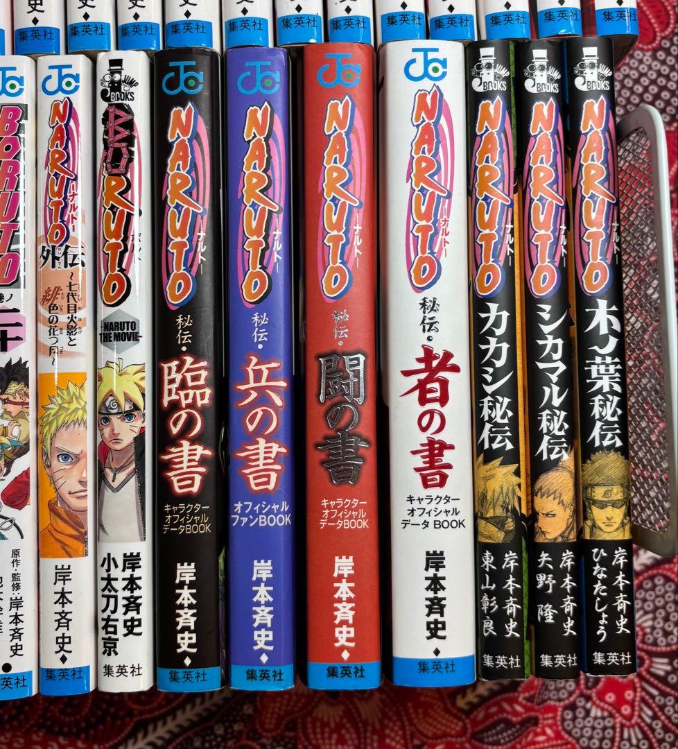 NARUTO-ナルト- 全72巻 ＋ BORUTO 全20巻 ＋ 関連本多数‼︎