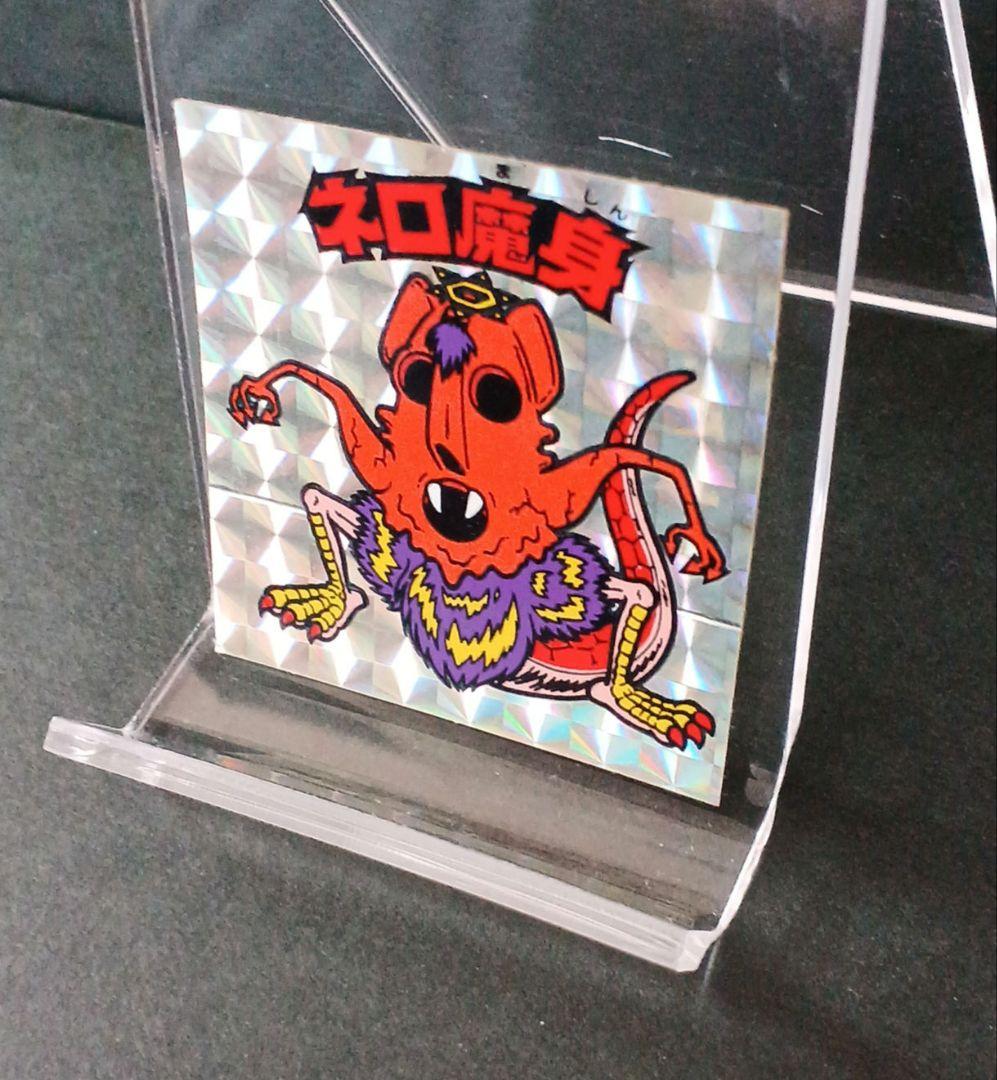 ✨希少✨当時物✨ビックリマンシール✨魔肖ネロ✨A✨角プリ中下横製造線エラーあり