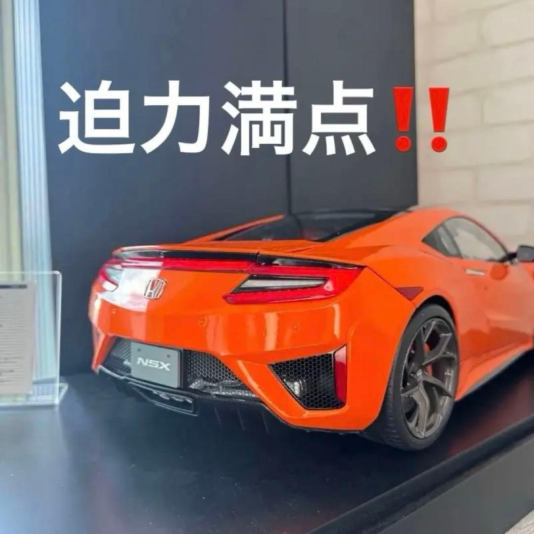 【✨大人気商品・美品・動作問題なし✨】ディアゴスティーニ nsx 完成品　模型
