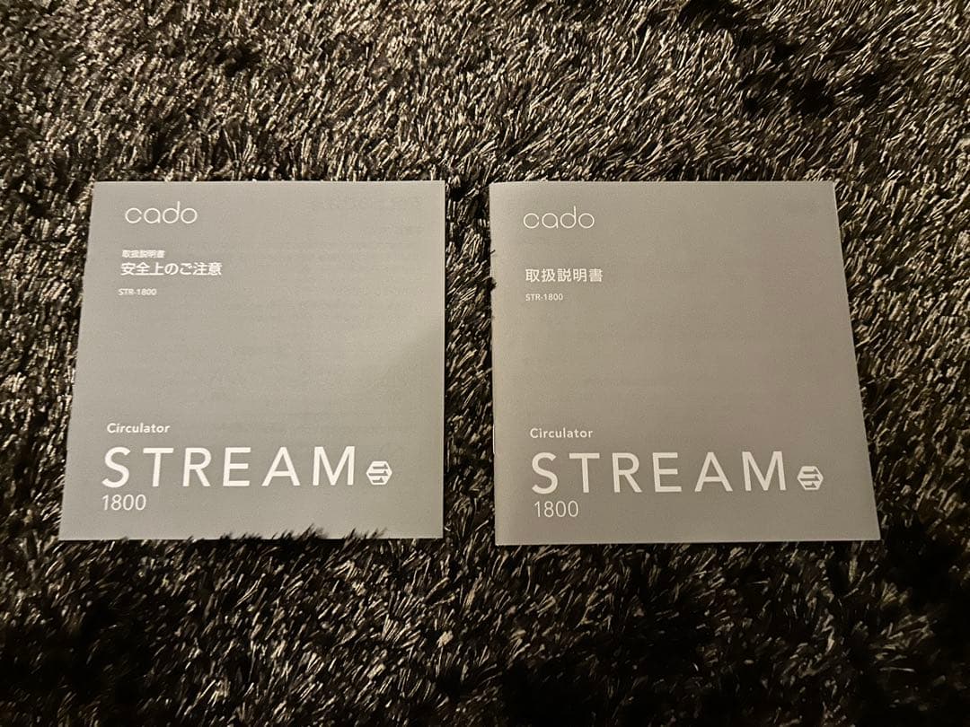 cado サーキュレーター STREAM 1800（STR-1800）　ホワイト