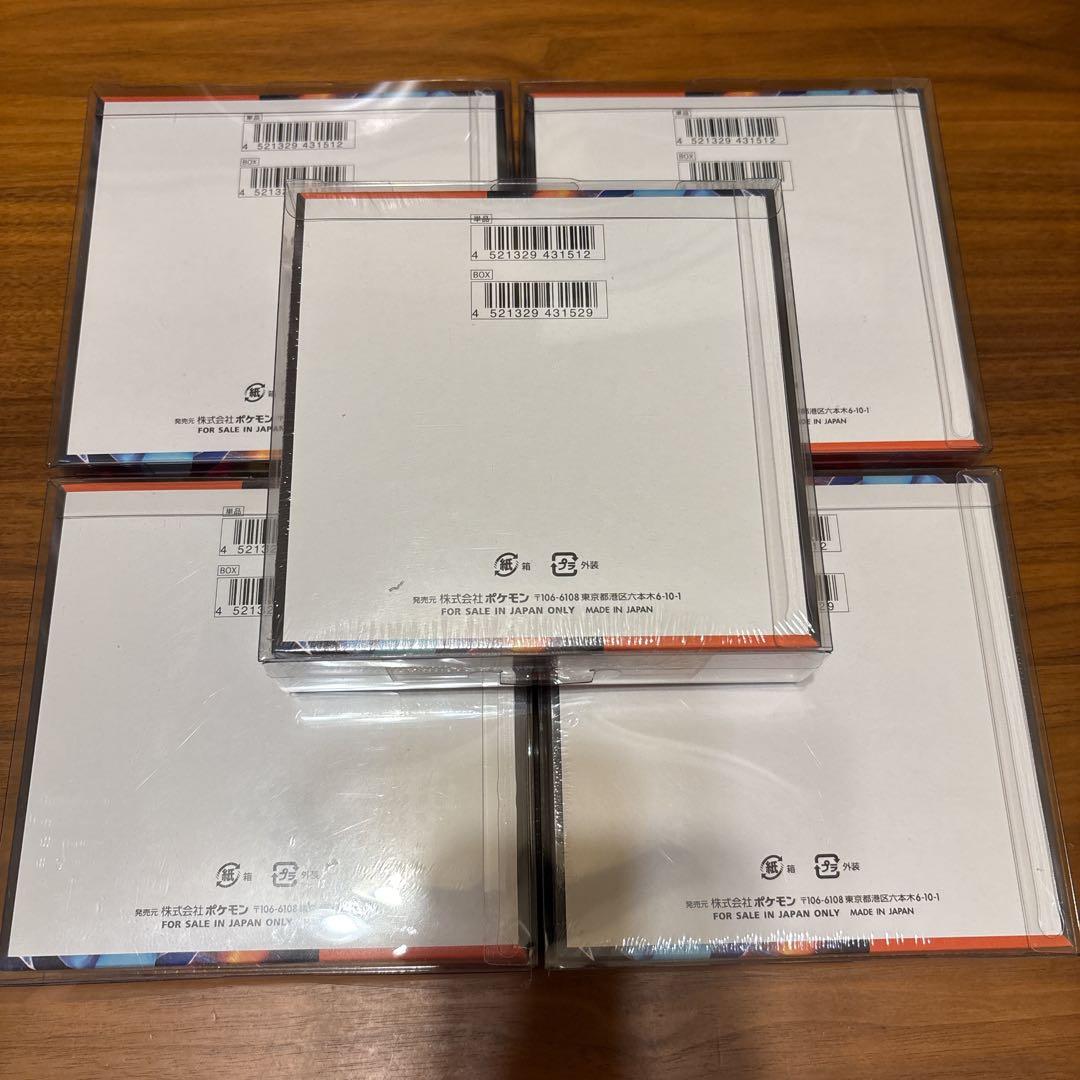 インフェルノX ×5 BOX シュリンクつき　ポケモンカード