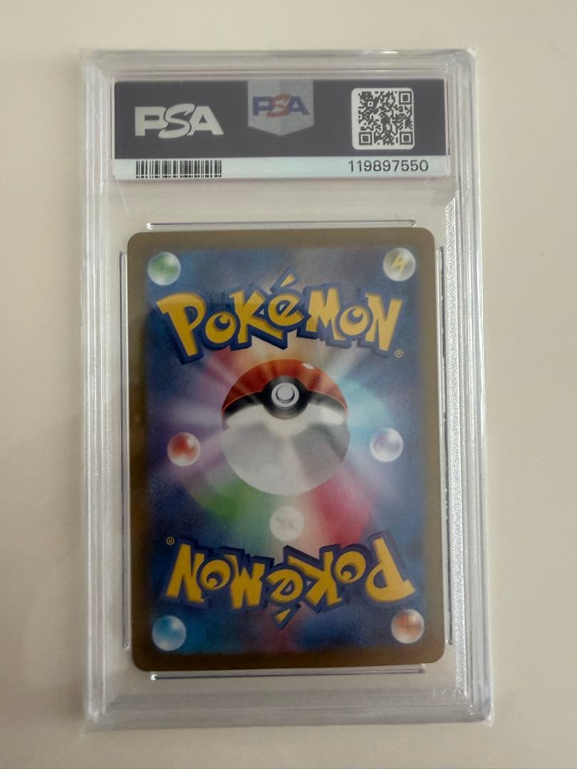 ミライドン　psa10