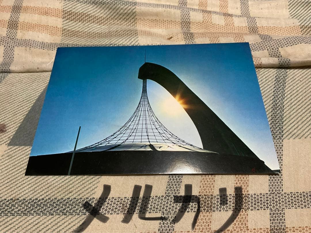 1970年／万国博・人類の進歩と調和。EXPO70【32枚入り絵葉書　新品】。