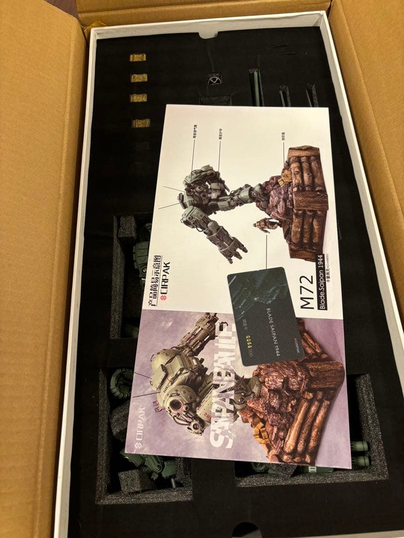 Cirpak ブレード サイパン BLADE SAIPAN 1944 スタチュー