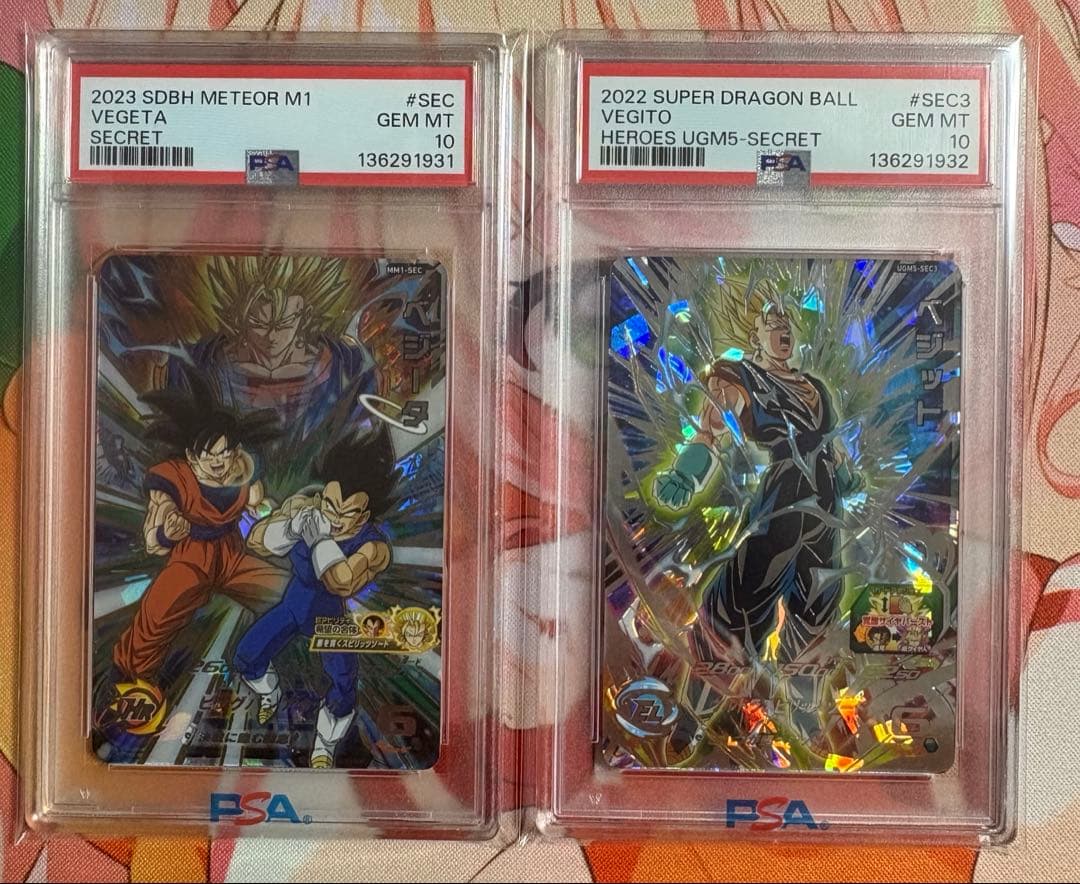 ドラゴンボール　psa ugm5-sec3 ベジット　mm1-sec ベジータ