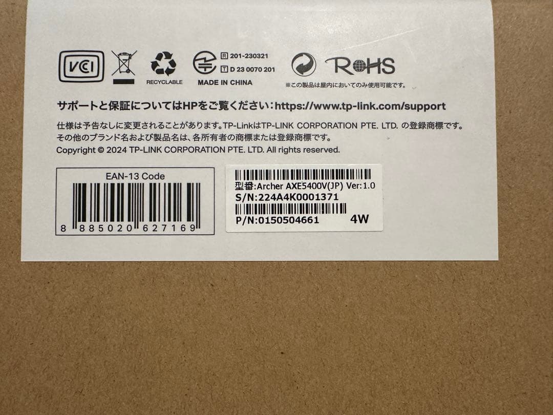 TP-Link WiFi ルーター 無線ルーター WiFi6E AXE5400V