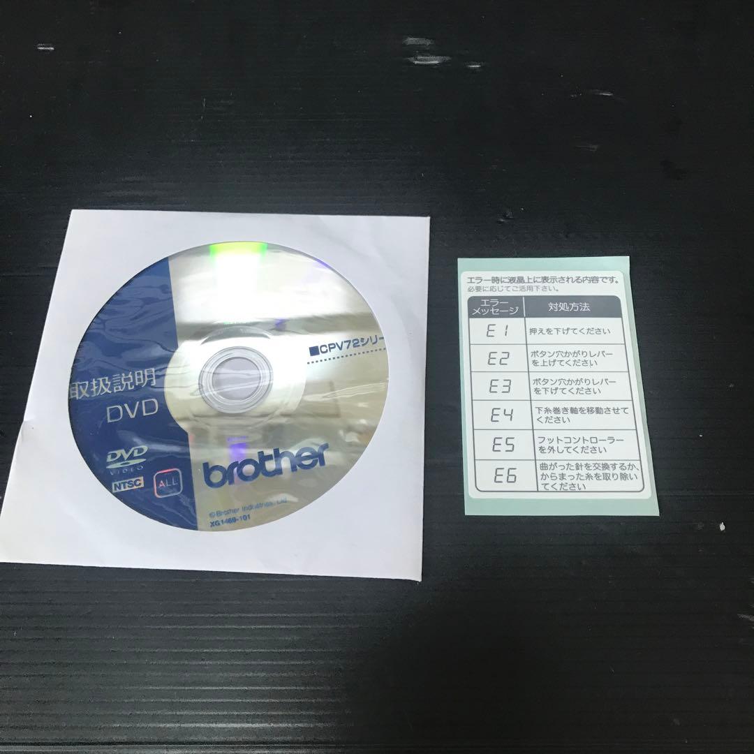 【希少】brother ブラザー　BF-2500 ツムツム　ミシン　ディズニー