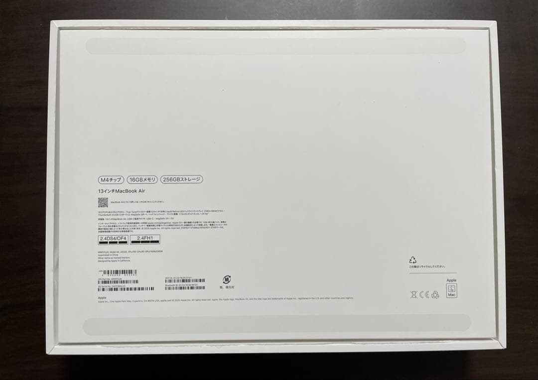 M4チップApple MacBook Air 箱付き