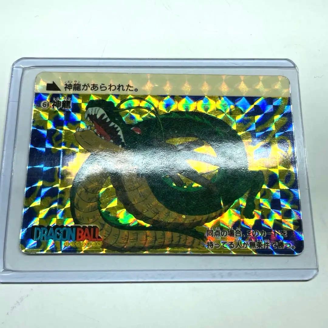 入手困難★ドラゴンボール カードダス ファイル&No.500記念カード12枚付