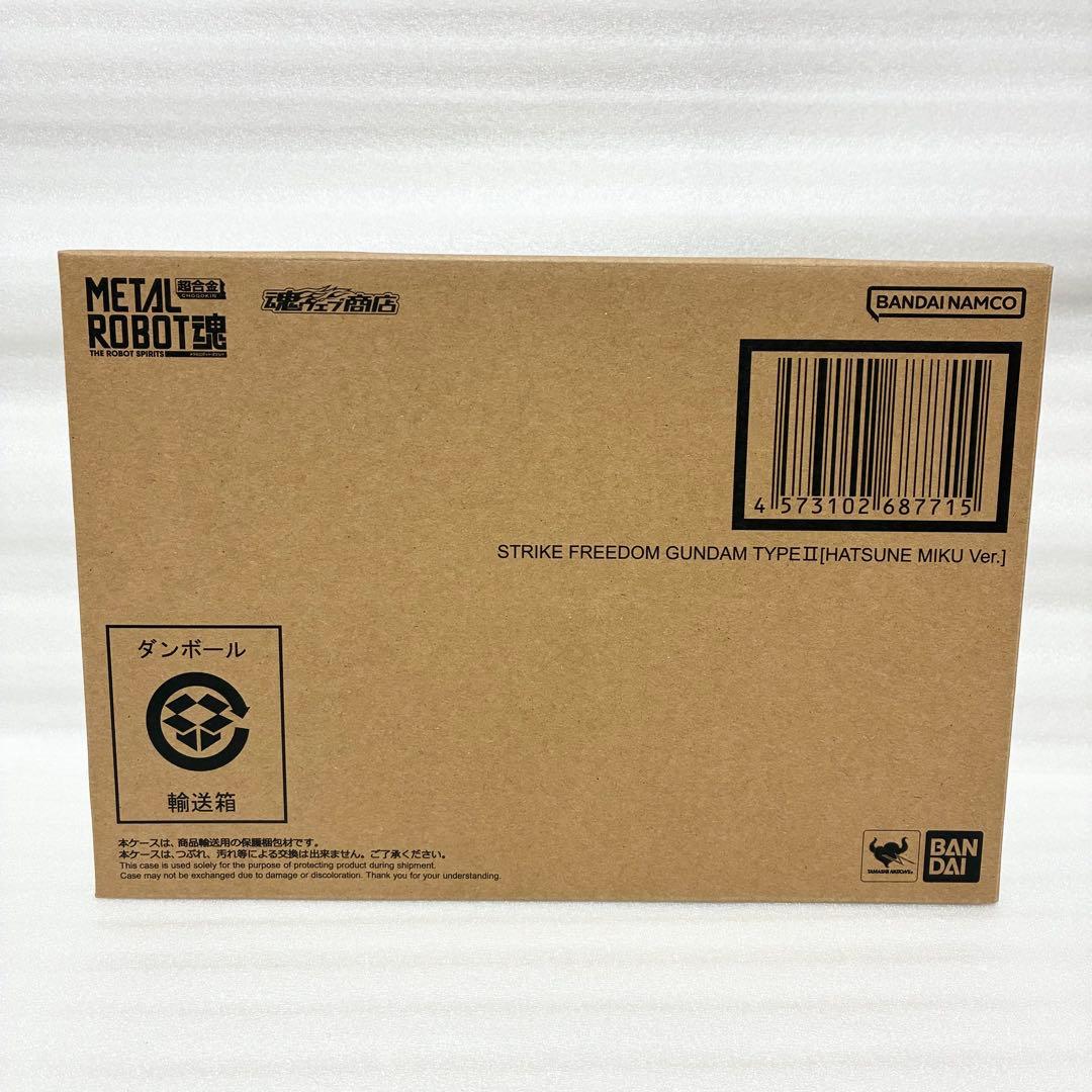 メタルロボット魂 ストライクフリーダムガンダム弐式 初音ミクver 2点 未開封