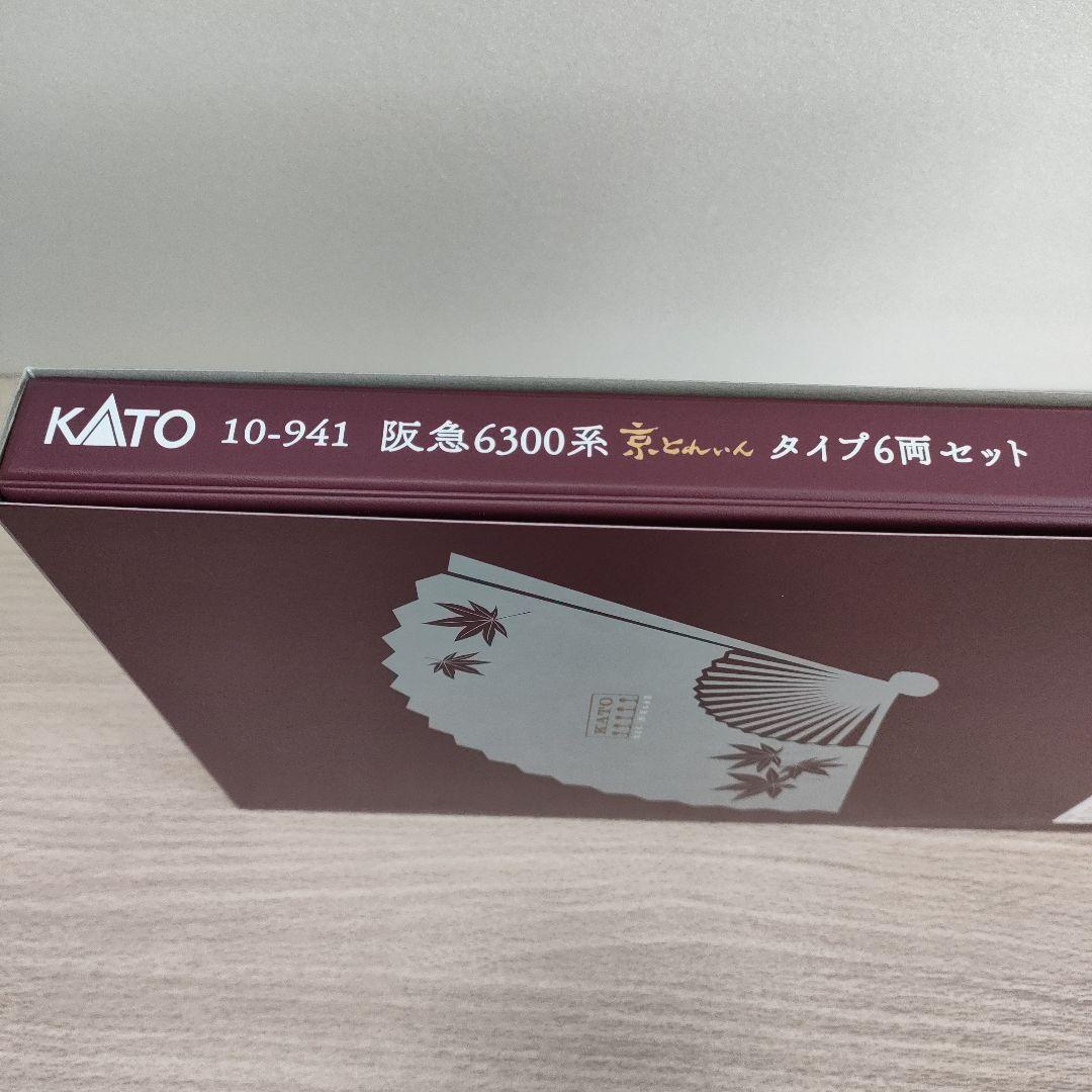 鉄道模型 カトー10-941 阪急6300系 京とれいんタイプ6両セット