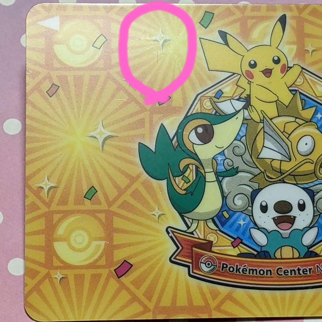 ポケモン　manaca