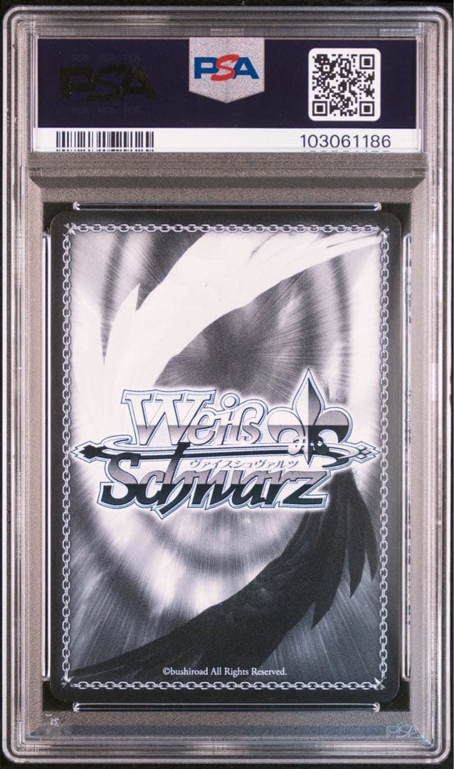 【PSA10】　おにぎり補給 猫又おかゆ SP ゔ