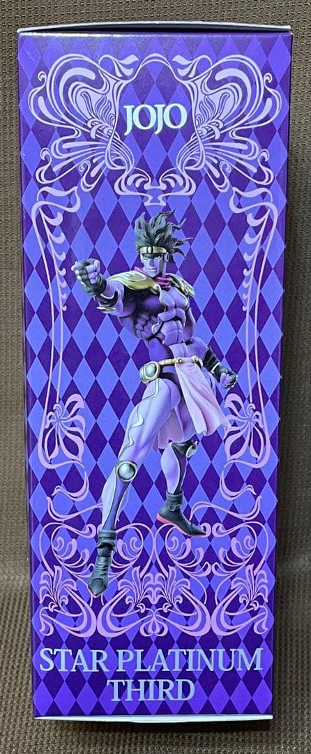 超像可動　3部　スタープラチナ　サード