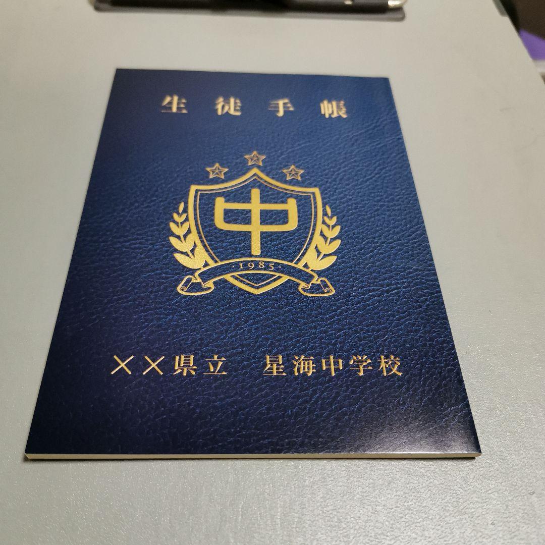 田淵さん　瀬戸口廉也