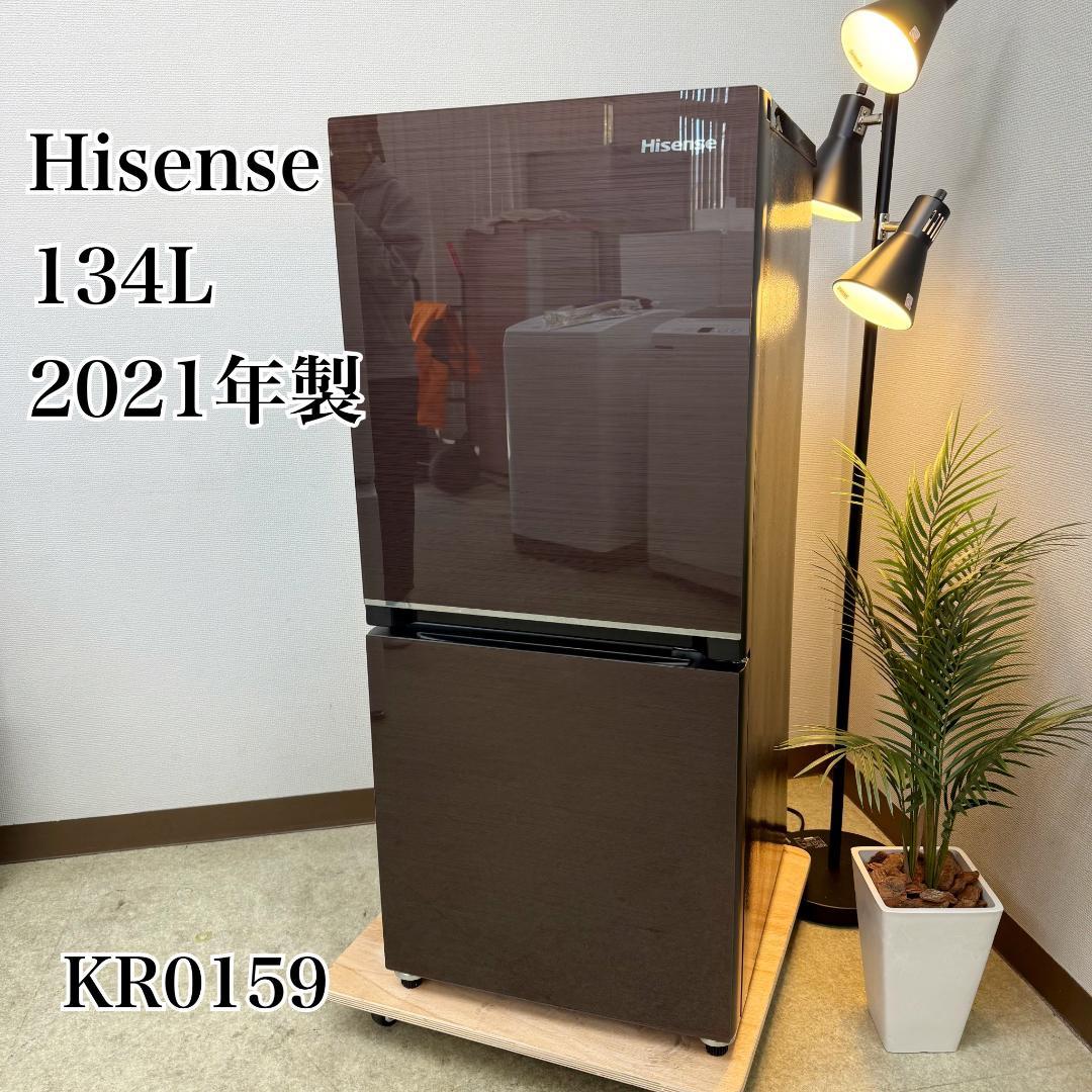 AQUA 冷蔵庫 小型 一人暮らし 134L 2021年製 KR0159