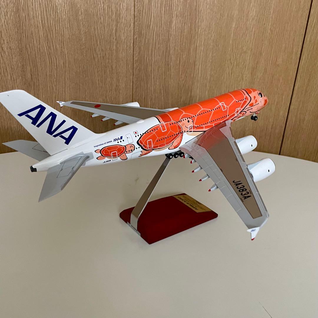全日空商事 ANA A380 フライングホヌ3号機 ラーちゃん1/200
