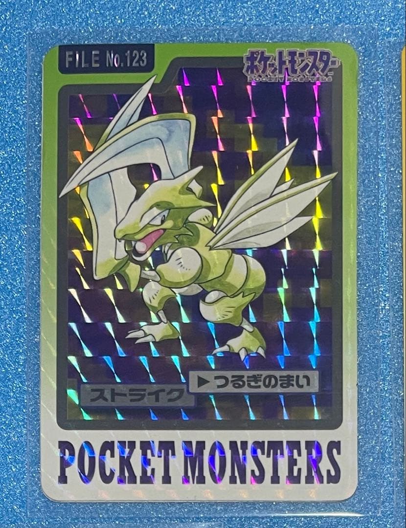 ポケモンカードダス　ポケットモンスター　ゆめくい　ゲンガー　等　5枚まとめ売り